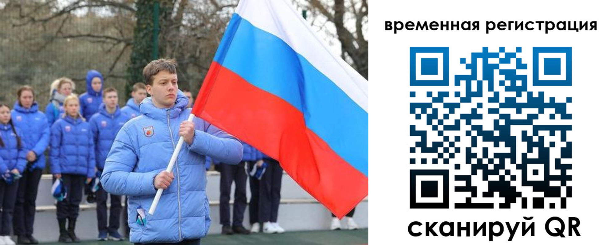 прописка гарантия в Балахне