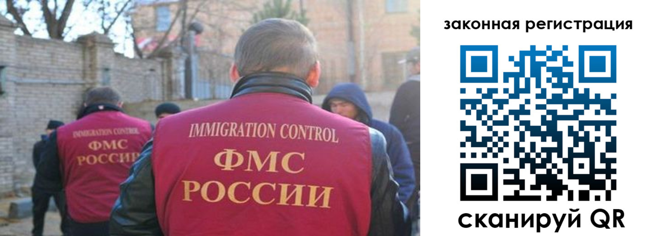регистрация для школы в Балахне